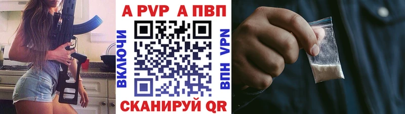Где продают наркотики Давлеканово Альфа ПВП Амфетамин Канабис Гашиш