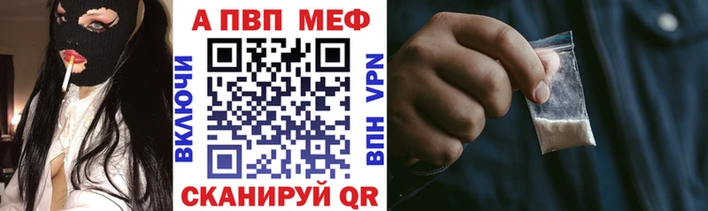 A-PVP крисы CK  даркнет Telegram  Давлеканово 