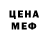 КЕТАМИН VHQ Aishi Jeon
