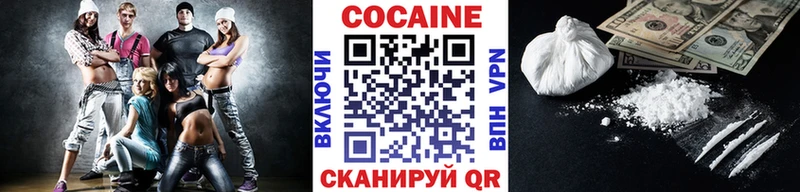 COCAIN 99%  закладки  Давлеканово 