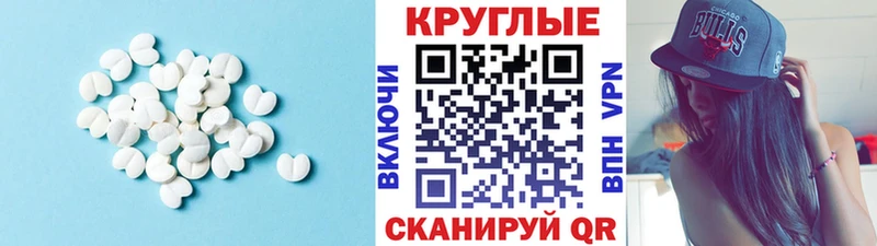 Ecstasy таблы что такое наркотик Давлеканово