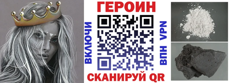сколько стоит  Давлеканово  mega зеркало  ГЕРОИН VHQ 