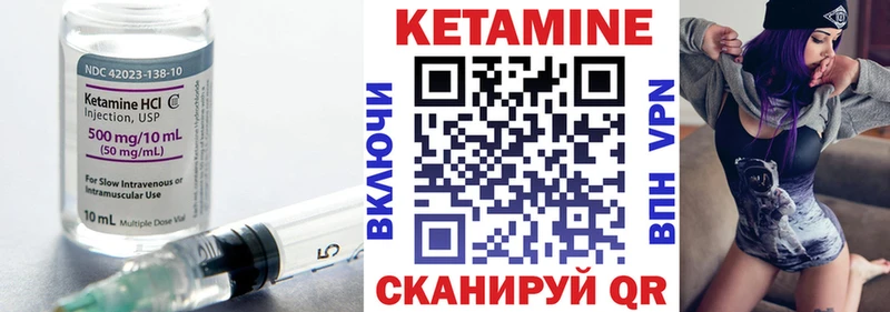 ОМГ ОМГ рабочий сайт  Давлеканово  Кетамин ketamine  продажа наркотиков 