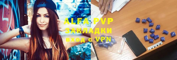 не бодяженный Горно-Алтайск