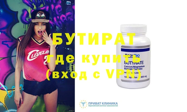 марки nbome Горняк
