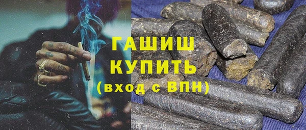 ALPHA-PVP Вязники