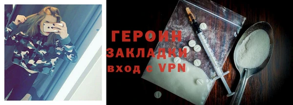 каннабис Горнозаводск
