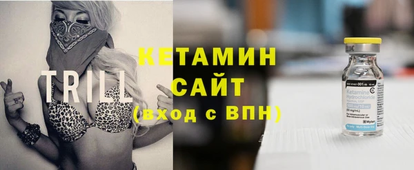 марки nbome Горняк