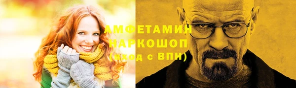меф VHQ Дмитров