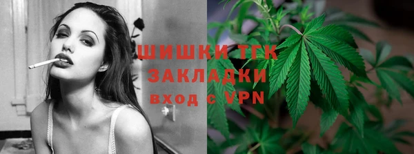 каннабис Горнозаводск
