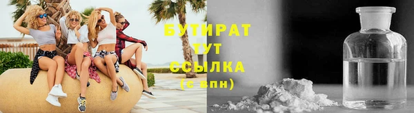 марки nbome Горняк