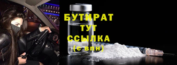 синтетический гашиш Дмитровск