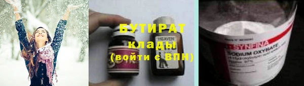 марки nbome Горняк