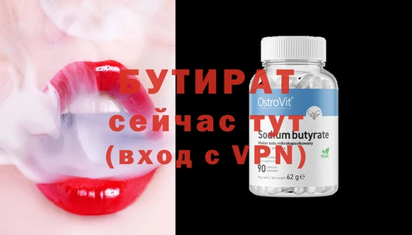 синтетический гашиш Дмитровск