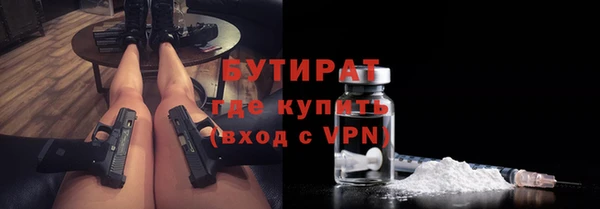 не бодяженный Горно-Алтайск