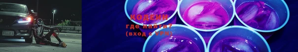 гашик Саяногорск