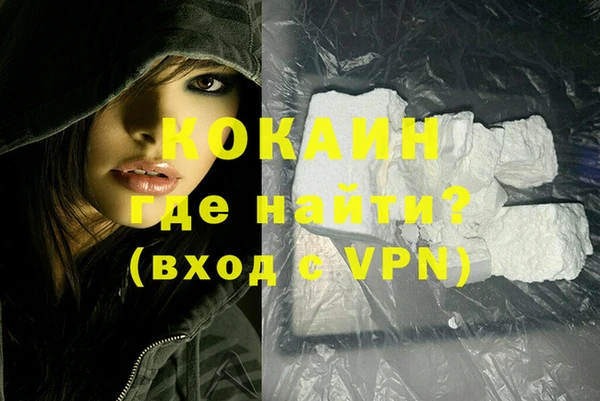 марки nbome Горняк