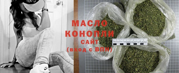 каннабис Горнозаводск