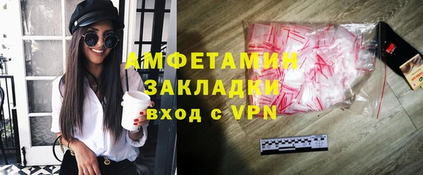 марки nbome Горняк