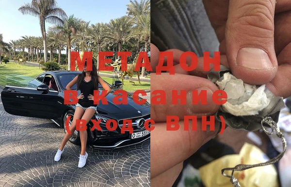 меф VHQ Дмитров