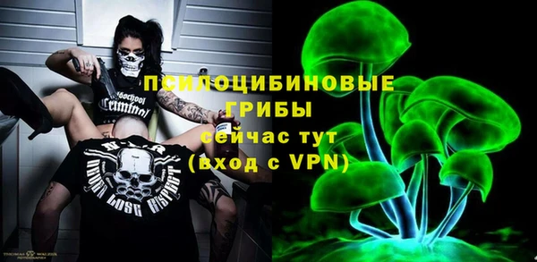 спайс Сафоново