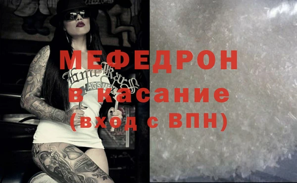 каннабис Горнозаводск