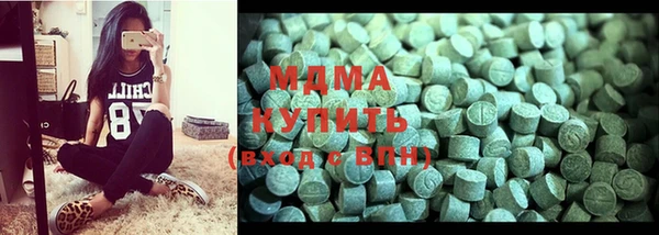 марки nbome Горняк