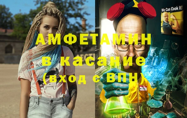 меф VHQ Дмитров