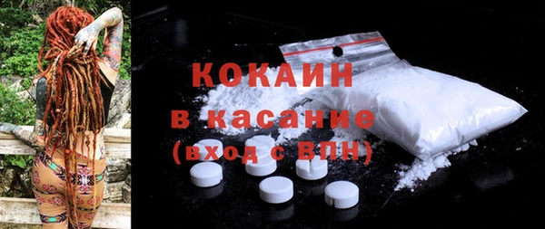 синтетический гашиш Дмитровск