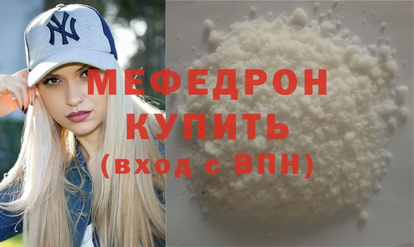 каннабис Горнозаводск