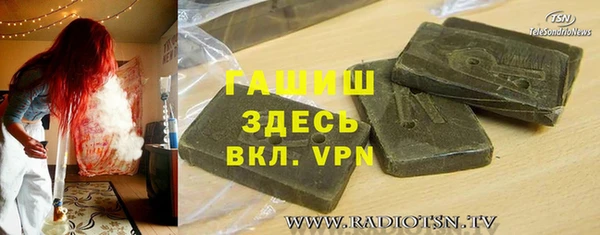 меф VHQ Дмитров
