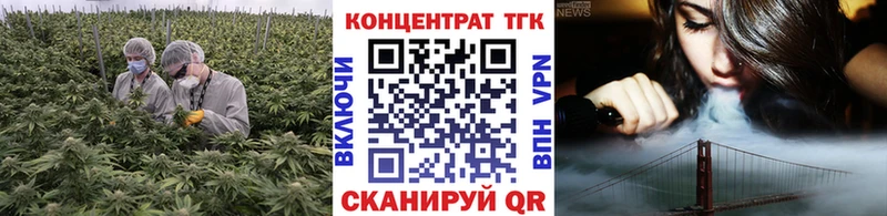 ТГК жижа  блэк спрут   Давлеканово 